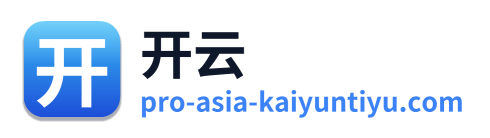 开云